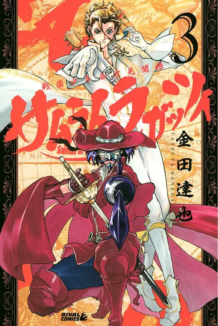 Samurai Ragazzi - Sengoku Shounen Seihou Kenbunroku Chapter 8 2